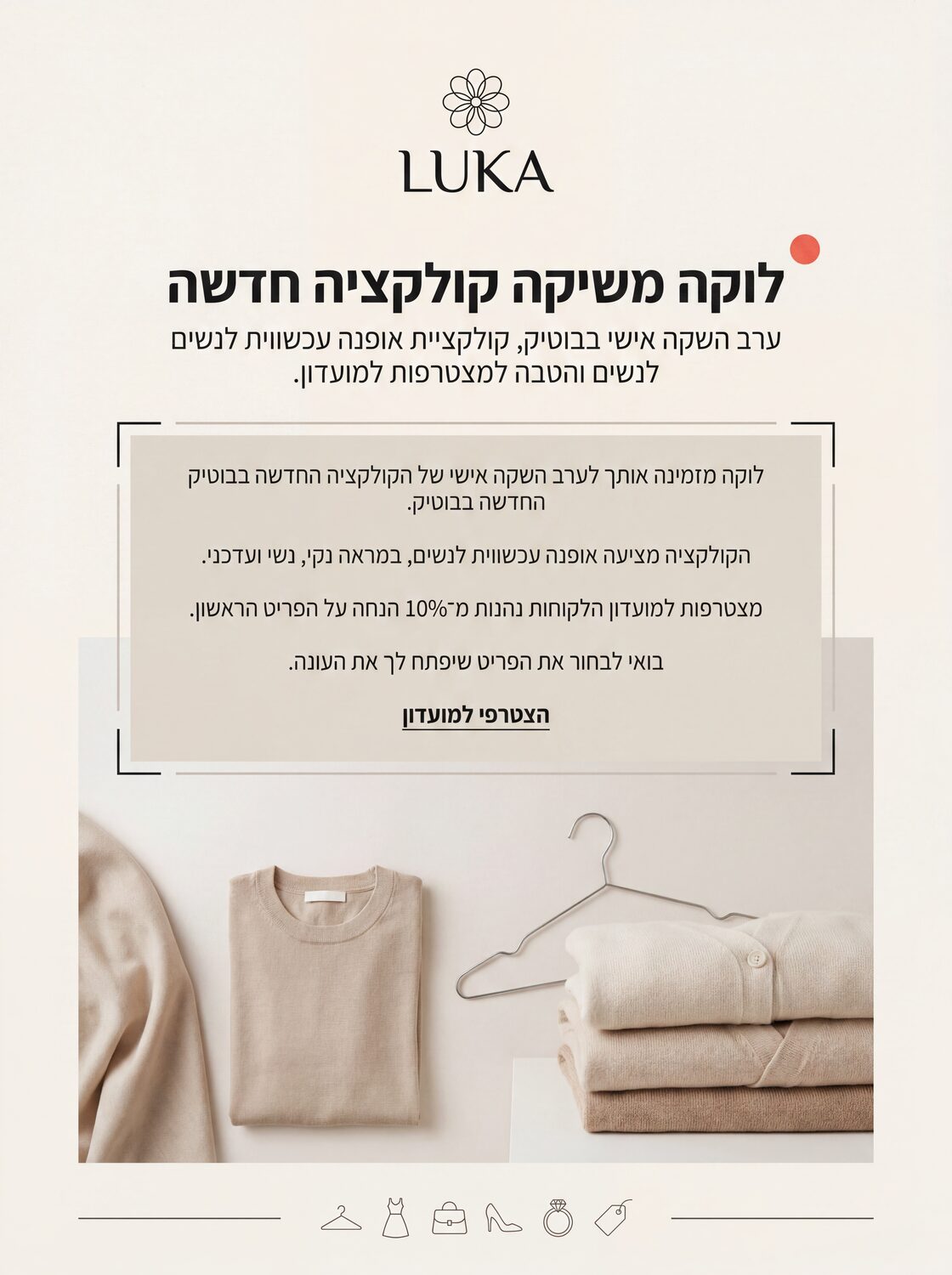 לוקה — פלייר A4